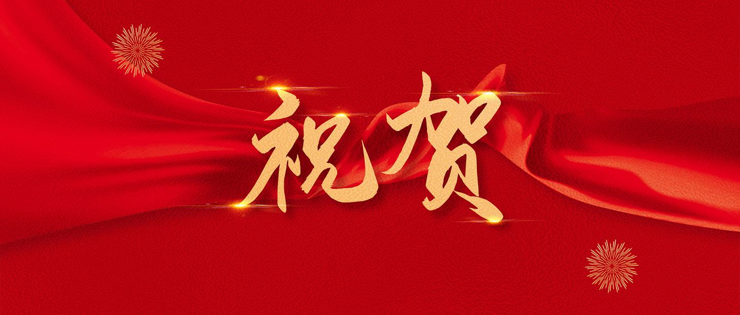 預(yù)?！稊D排土變徑樁技術(shù)規(guī)程》（送審稿）審查會議成功召開