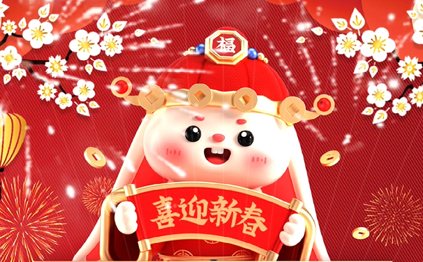河南云平環(huán)?？萍加邢薰敬汗?jié)放假通知